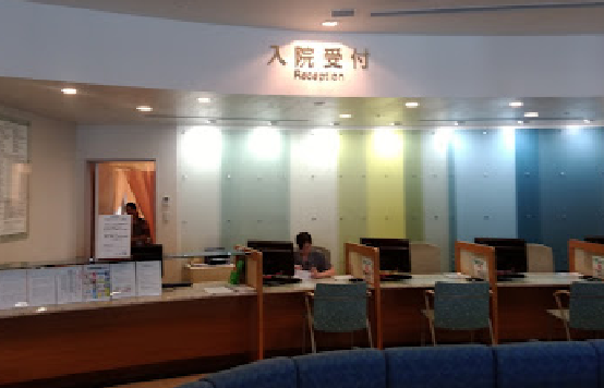 亀田総合病院